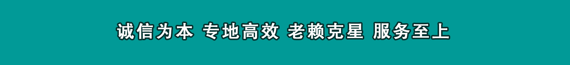 吉水追数公司