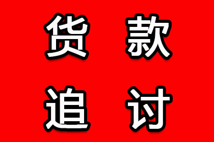 信用卡催收策略优化指南