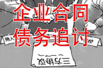 老板未签字的货款单能否提起诉讼？