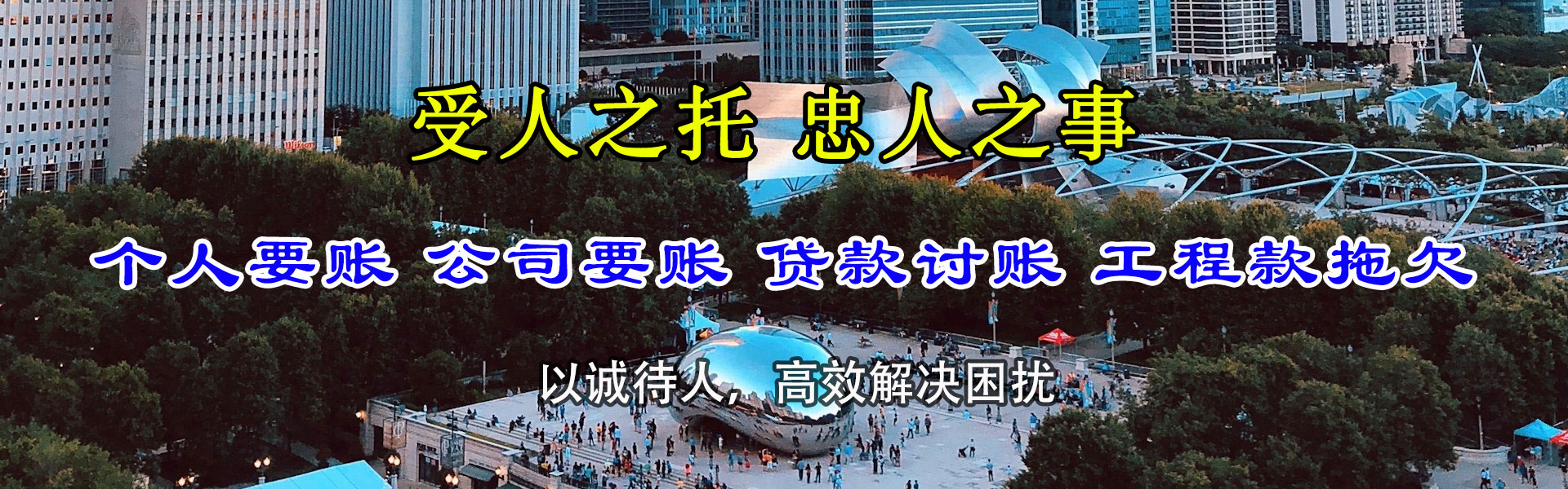 吉水收债公司